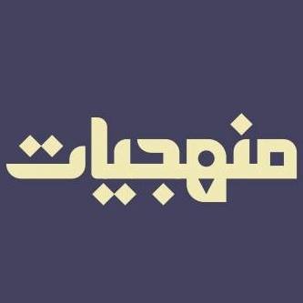 نحو تعليم معاصر..