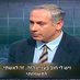 Netanyahu Sex Tape (@netanyahusex) Twitter profile photo Netanyahu Sex Tape (@netanyahusex) Twitter profile photo