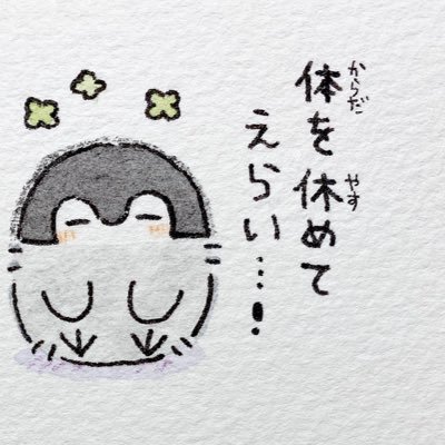 hrmkが好き過ぎてTwitterを始めました。基本は読み専です。ごくまれに書きます。3つ目の年号を生きている主任世代です。 （アイコン等は るるてあ@k_r_r_l_l_さん からお借りしています）