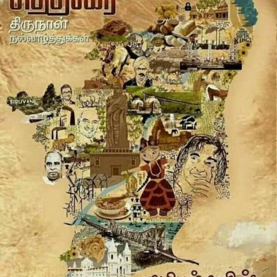 manikandan_7777's profile picture. Belongs to the Dravidian stock