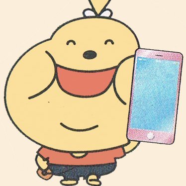 gitadora_ojisan's profile picture. テレビ局でMAや選曲などをさせて頂いております。ありがたいことです。