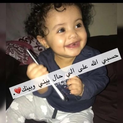 لا اله الا انت سبحانك اني كنت من الظالمين