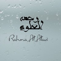 Rahma Al Alawi (@rahmaalalawi) Twitter profile photo