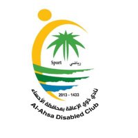 نادي ذوي الإعاقة بالأحساء (@alhssaclub) Twitter profile photo