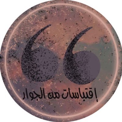 من هنا وهناك، من الأفلام، من المسلسلات،، من الحكايات، من القديم والحديث، أجمع مايجذبني من أجمل المعاني والإقتباسات.
