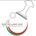 Oman Table Tennis (@omantabletennis) Twitter profile photo Oman Table Tennis (@omantabletennis) Twitter profile photo