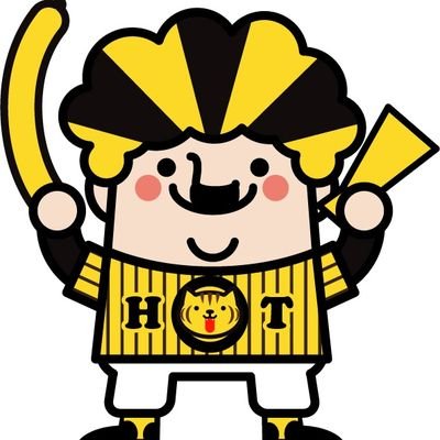 虎党35年🐯勝っても負けても虎命。巨人絶対無理🆖タイガースファンの方々、一緒に応援したいから無言フォローお許しください😵