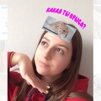 принцесса замкадья(@bogatyrevaa_) 's Twitter Profile Photo