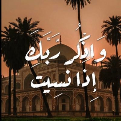 renad19k's profile picture. دكتورة علاج طبيعي | #PNU #DPT | HFC💙 | I'm still working on my masterpiece