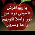 alwakab (@alwakab1) Twitter profile photo alwakab (@alwakab1) Twitter profile photo