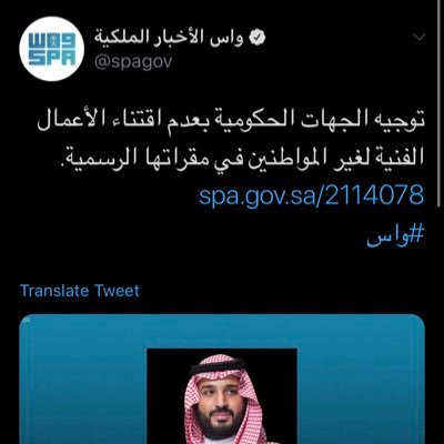 مبادرة سعودية متخصصة في إقتناء لوحات فنانين سعوديين لبيئة العمل. #بيئة_العمل #فن