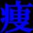yaseroyo's profile image