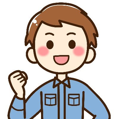 ヒカル ブログ運営 動画編集 Beriwo6996 Twitter