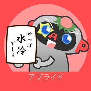 アプライド通販 アプロットくん 公式 安いのには訳がある Officeが必要ない人には 圧倒的に買いの商品 Nec ウルトラブックが台数限定で大放出中 ノートパソコン Nec Lavie Direct Pm 13 3インチ Core I7 Ssd 256gb メモリ 8gb Windows