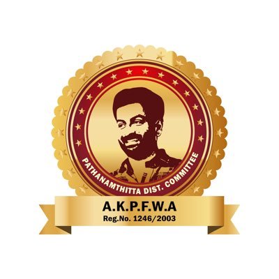 AkpfwaPTADC's profile picture. Prithviraj Sukumaran