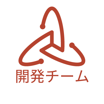 ATOMtechDEV's profile picture. アトムテック株式会社の製品／サービス開発チームのアカウントです。