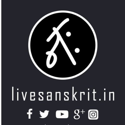 liveSanskrit # Sanskrit inspires us...