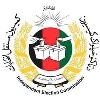 Independent Election Commission of Afghanistan(@AfghanistanIEC) 's Twitter Profileg