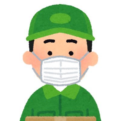 某宅配業者の現役ドライバーです🚚宅配に関するリアルな情報を忖度ナシで発信してます📣自他ともに認める不真面目ドライバーです💩仕事中の昼寝と忙しそうなフリが得意です😪特技は自分を肯定し続けること🗽趣味は自分を肯定し続けるための言い訳を考えることです👀noteは最新記事のみ無料公開とさせていただいております💨