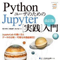 jupyterbook (@jupyterbook) 's Twitter Profile Photo jupyterbook (@jupyterbook) 's Twitter Profile Photo