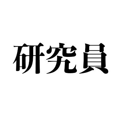 3期BiSのファン有志アカウントです。お祝い企画やその他共同企画についてお知らせします。共同企画以外の発信は各応援アカウントをご確認ください @toggy_love2021 @NANO3_LOVE @HYUGA_5ever @ico_mugen_LOVE @kurenaiworlds
@SHiONEPiC_LOVE