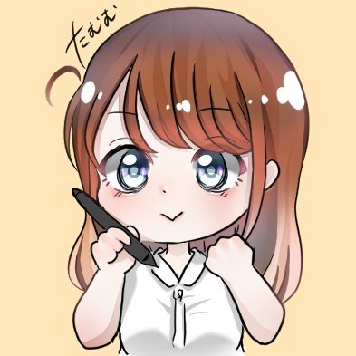 たむむさんのプロフィール画像