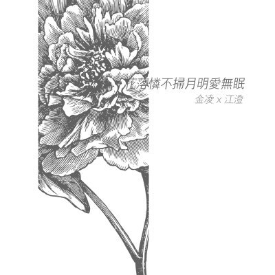 금릉강징합작2さんのプロフィール画像
