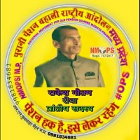 Rakesh Gautam (@rgautam65) 's Twitter Profile