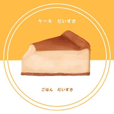 るいやさんのプロフィール画像