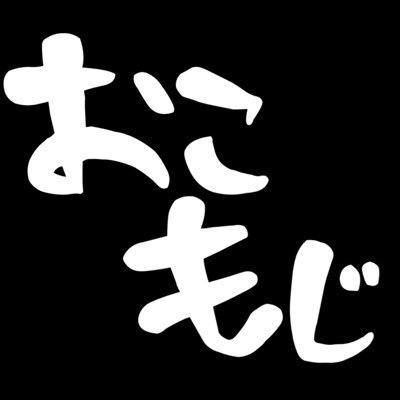 いいかんじのおんがくを いいかんじにながします DJ/VJ/DANCE Vtuber,Chillmusic ✉️DM/Discord【🕺】暦/HAPPY MOANING 【💿】 #不眠音楽祭 #創奏音楽祭 #bass_break icon▶️@seruire Next▶️9/6☀️ #xover_okym