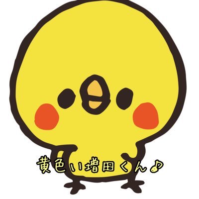 Johnnysを選んだジャニオタです 平和な世界を求めています😊BBAで増推し💋 現在低浮上ですが 生きております