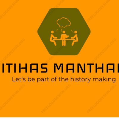 Itihas Manthan इतिहास मंथन : It is a platform to promote debate & discussion on issues concerning the Indian History Writing and encourage quality research .