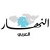 Annahar Al Arabi (@AnnaharAr) Twitter profile photo