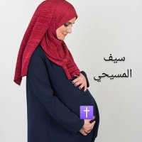 سيف للمنقبات والمحجبات(@ua90HZWYiwmEOJ8) 's Twitter Profileg