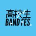 高校生バンドフェス2025 in KOBE (@bandfes_koyo) Twitter profile photo 高校生バンドフェス2025 in KOBE (@bandfes_koyo) Twitter profile photo
