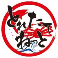 とれたてねっと (@toretate_net) 's Twitter Profile
