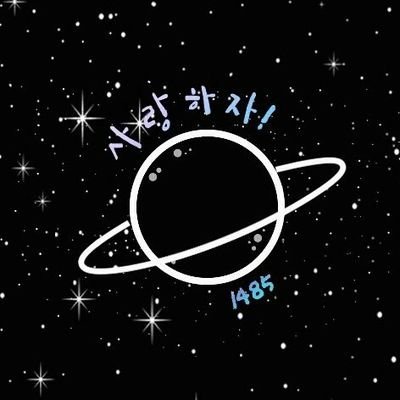 Queen__elsas's profile picture. #김민석 : ❤️