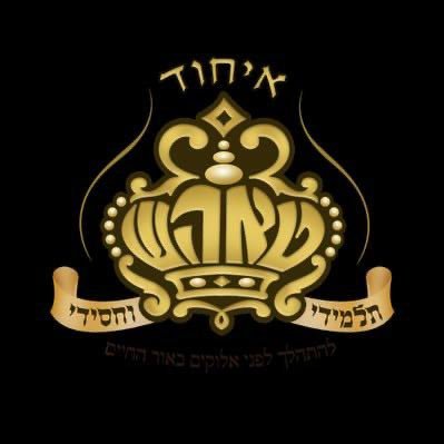 All breaking news of Chatzar Hakodesh TOSH from all over the world
