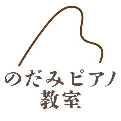 #犬山 #大垣 #ピアノ教室 ＼新規生徒さん募集中✨／指導歴12年🎹グランドピアノ完備🎹生徒さんの希望を重視した『楽しいレッスン』をモットーに🌟4歳〜大人まで対応🌟未経験者も大歓迎です🌟愛知県立芸術大学ピアノ科卒の講師🌟お気軽にお問い合わせください【🌈体験レッスン受付中🌈】