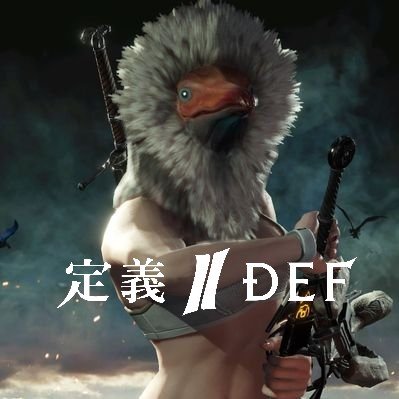 定義/DEF(@TEiGi_def)です./MHRise，操虫棍好き  /MHW:I/Apex/ウマ娘/デレステ/遊戯王/遊戯王マスターデュエル/麻雀/