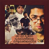 Rakshit Shetty Addict (@rakshit_addict) 's Twitter Profile