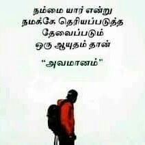 Be silent