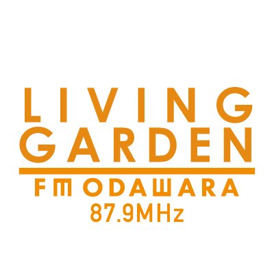 FMおだわら（87.9MHz）毎週月～金 11時〜14時 生放送情報番組「LIVING GARDEN」公式Twitter。ダイナシティ キャニオンステージから公開生放送でお送りしています。月、水 担当/瀬戸美夏 火、木、金 担当/Yucaco
番組の情報や番組内でご紹介した情報などをツイートします。