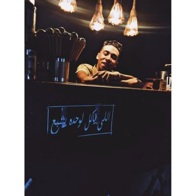 اللهه