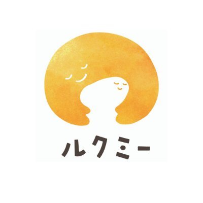 ユニファ株式会社で生まれた #ルクミー です。
中には人がいます。全てにお返事は出来ないかもしれませんがどうぞお気軽にお声がけ下さると嬉しいです。 見守ってくれる人を守りたい。見守ってほしい人を守りたい。 それをもっと叶えていきたいルクミーです。
\#保育AI ・写真・ICTで、選ばれる園づくりをご支援/