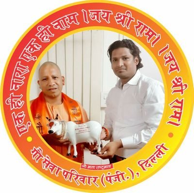 ashugoel35's profile picture. हर हर महादेव🌹