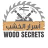 secrets_wood's profile picture. متخصصين في تنفيذ جميع الأعمال والديكورات الخشبية شعارنا التميز 💫 الدقة 🎯 الجودة🥇الأسعار المناسبة 💵✨ تحت إشراف إدارة سعودية🇸🇦✨ الجبيل📍 0596772737📱