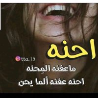 مريومه الملكة (@jhne7l9d7cowkew) Twitter profile photo