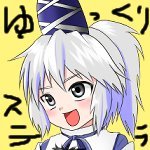 ゆっくりステラさんのプロフィール画像