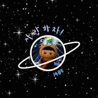 Fan Account | Mitocondria♡ #HHHS BXB shipper | OT9♥ @weareoneEXO | Support EXO and EXO members as individu